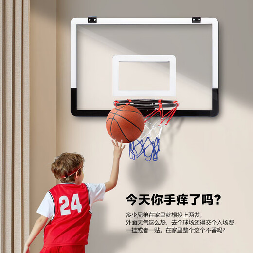 
LIVEX wall-mounted basketball hoop rack for children, boys and girls adult toys indoor and outdoor household standard rebounding frame training