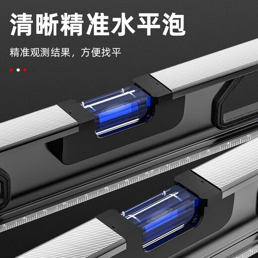 Huili's high-precision solid cast aluminum level ruler with strong magnet for household mini level aluminum alloy anti-fall balancer flagship model aluminum alloy solid 80cm with strong magnet