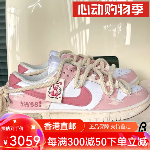 耐克定制DunkLow小熊甜心布贴少女甜酷风浅粉女款低帮板鞋送礼 dd1503-121 小熊甜心 定制款不 35.5