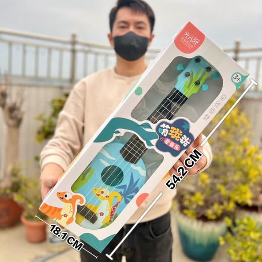 Jingjia Children's Playable Guitar Ukulele Toy Beginner Simulation Instrument Enlightenment Boys and Girls Holiday Gift 890-B63 Medium Yellow Duck Guitar 2 Styles