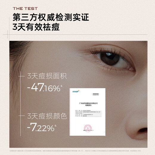 C Coffee Cleansing White Mud Mask + Anti-Akne-Maske zum Entfernen von Mitessern, Peeling, Ölkontrolle, Reinigung der Poren und Auftragen einer kleinen Topfmaske