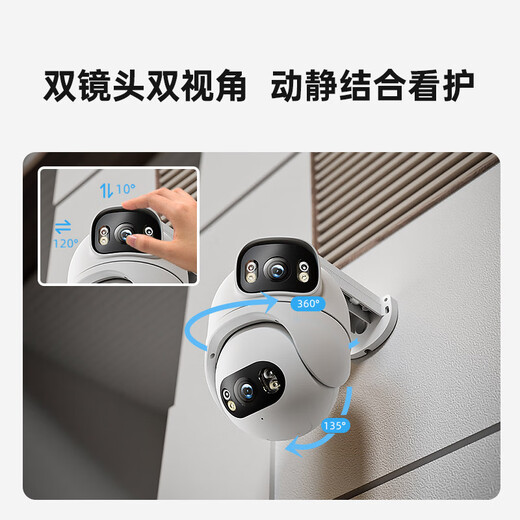 小白1200万双摄已接入米家AI监控摄像头室外防水监控器360度带夜视全景户外高清wifi手机远程Q2