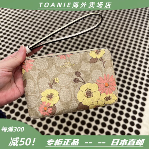 CoaCH (COACH) single zipper coin wallet small handbag for women's bag Valentine's day gift fashion casual wallet pure pink 15*10*1 cm
