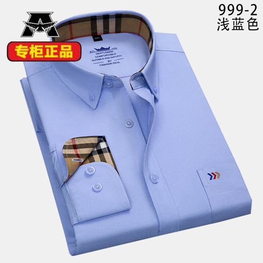 Ajgneamain Italienische Herren-High-End-Langarmhemd für Herrengeschäft und lässige Frühlings- und Herbst-neue Herrenhemd reines Baumwollhemd 999-1 Weiß 40 Vorschlägt 130-150jin [Jin ist 0,5 kg]