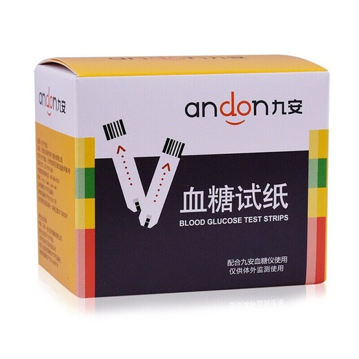 血糖试纸试条EGS-2000型原AGS-1000型AG-605/607/695血糖仪 25片试纸+25针头+25酒精棉片 其他