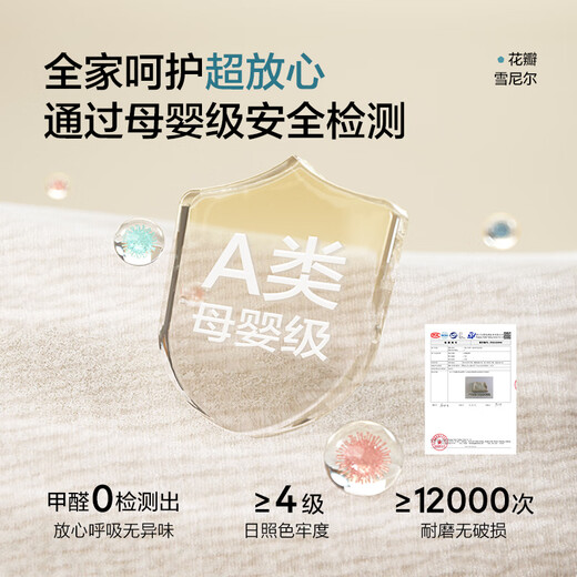 Dipu oak solid wood fabric sofa petal chenille cloth removable washable headrest adjustable 2.4m sofa flagship Huhu