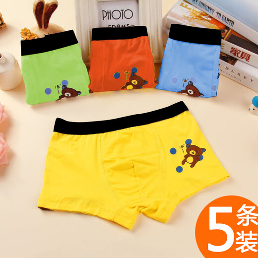 Hengyuanxiang Summer delgada ropa interior de algodón 100% puro para niños boxeadores de algodón mediano de algodón A boxers de clase A de niños pequeños 1048 Expresión de baloncesto Traje de algodón Puro 4 m (recomendado 20-35 Jin [Jin iguala 0.5 kg])