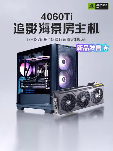 ASUS ROG13 Generation CPU13490F/13790F ASUS RTX4060TI ГААССКАЯ карта B760M Офис материнской панели.