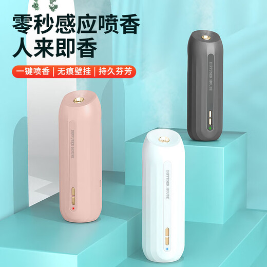 Ouch Woqu induction automatic fragrance machine rechargeable aromatherapy machine home voice-controlled perfume spray bedroom and toilet diffuser deodorizing fragrance machine induction upgrade--powder induction timing dual function white tea