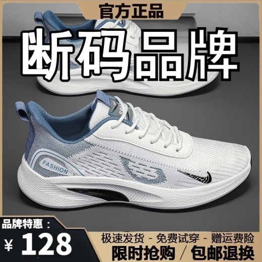 Herrenschuhe gebrochener Größe Frühling und Sommer 2025 Neue atmungsaktive Mesh-Schuhe Herren-Casual-Sneaker Herren Soft Sohle Running Shoes Herren NK-YF9201 Beige 39 (245 mm)