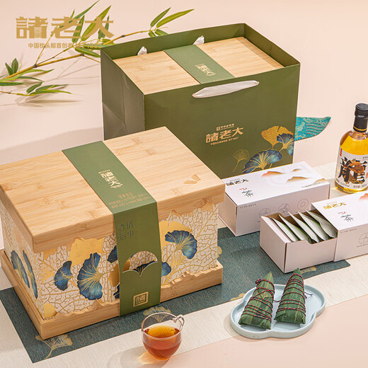 诸老大粽子礼盒 正宗嘉兴枕头粽 端午节送礼过节礼品 企业员工福利团购 诸事杏运1342克+300ml