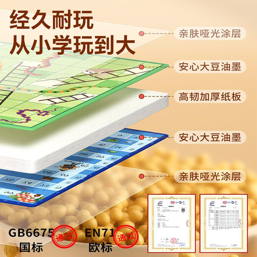 Yiqianjin Multi-Function Board Children's Toys's Go Flying Checkers and Checkers Puzzle Chess All-in-One's Children's Birthday Gifts Supreme [60 in 1 Boîte-cadeau]