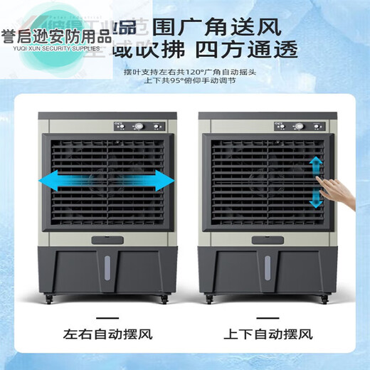 Air cooler large industrial fan mobile refrigeration water fan commercial factory hotel cooling fan 1.7m metal body wider and wider