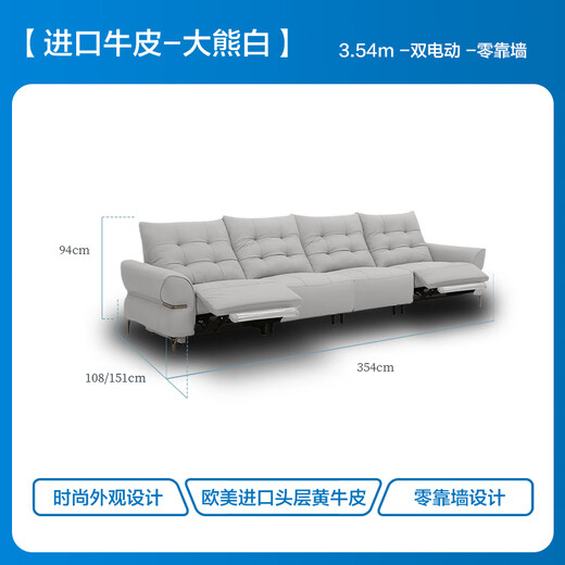 乐至宝LAZBOY真皮沙发客厅新款电动功能沙发零靠墙复古沙发巴赫683 大熊白-3.54米-大-四人双电动