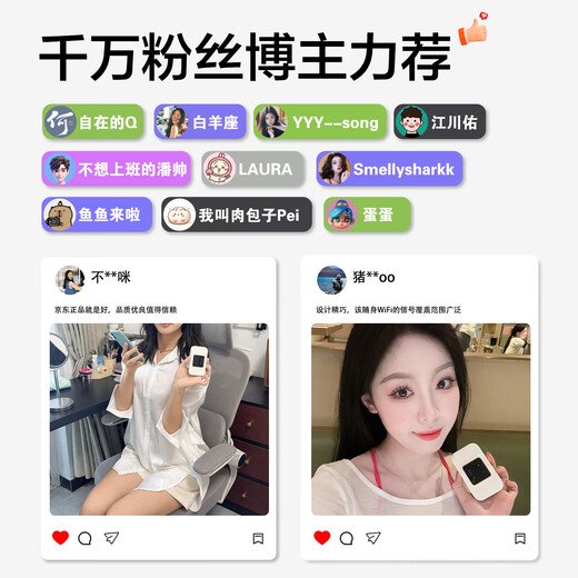 Xiaoxun Móvil Inteligente Portátil WiFi 6 Red Inalámbrica de Tráfico Ilimitado de Alta Velocidad 2025 Enrutador de Coche Portátil Universal Nacional Tarjeta de Internet Oficial Completa Netcom Versión Superior Banda Dual