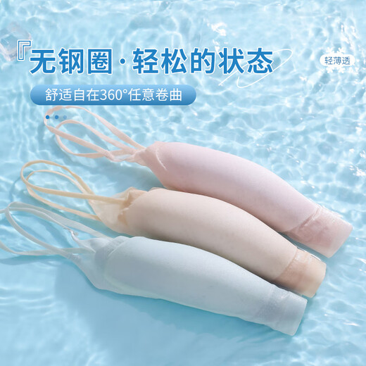 LOYACKIND Ice Silk Underwear Women's Slim Shoulder Strap Non-Sealing Beautiful Back Strap Integrated Vest Bra Summer Small Vest Invisible Skin + Invisible Skin [45 No Hot Wear] L [Suitable for 100-120 Jin [Jin equals 0.5 kg]]