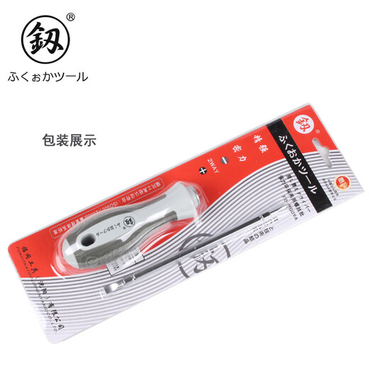 Fukuoka Tools industrial-grade dual-purpose screwdriver with two ends, cross-shaped screwdriver, multi-purpose screwdriver