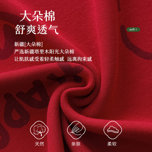 Fenton Ke'an new couple pajamas spring and autumn simple two-piece suit women's long-sleeved trousers newlywed wedding men's home wear