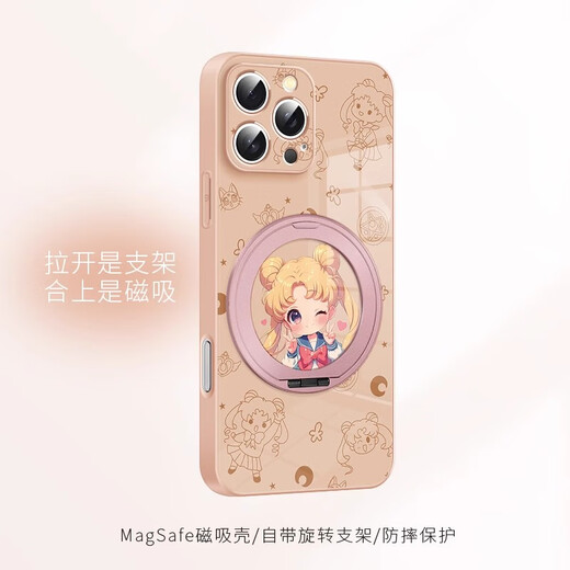 斯通斯美少女战士苹果手机壳磁吸带支架无线充电Magsafe新款支点壳小清新夏天适用女款防摔保护套 黑色支架【质感黑】美少女1-ZBL12178W iPhone16