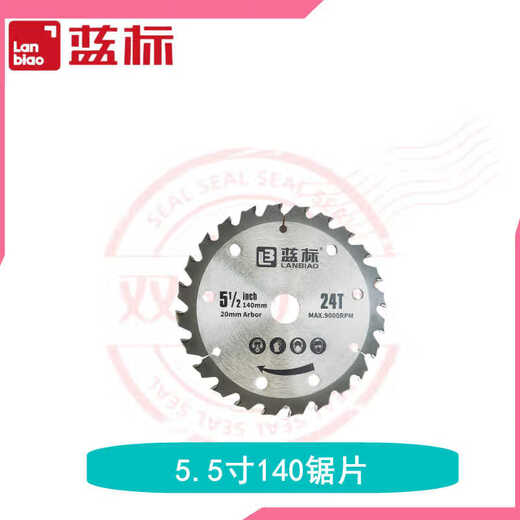 温以嘉定制蓝标9841/9901电圆锯配件转子定子开关机壳齿轮箱手柄碳刷轴 9841/9901电锯输出总成