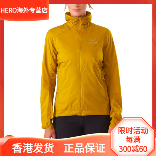 始祖鸟（ARC'TERYX） 始祖鸟  Nodin 系列 风壳户外防风可收纳连帽夹克 女款 褐色/Inertia XS