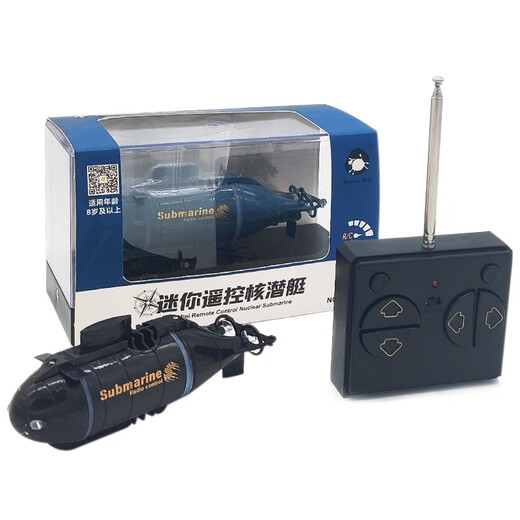 Shantoulin Village Kinderspielzeug Fernbedienungskontrolle Mini -U -Boot Nuklear -U -Boot -Lademodellbootboot Fischtank Wasserzylinder Yacht Simuliertes Clipper gelbe Dragonfly -Ladung Version vier Kanäle Ladeversion + Fernbedienung + Schraubendreher