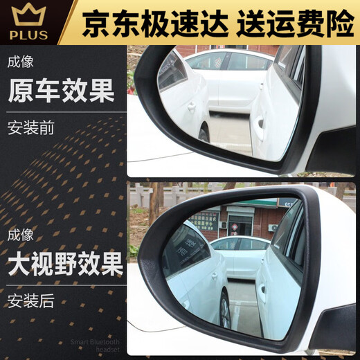 专用于长安欧力威 X6 汽车后视镜辅助镜广角倒车镜盲区镜反光镜片 13-15款欧力威(主驾驶)无加热