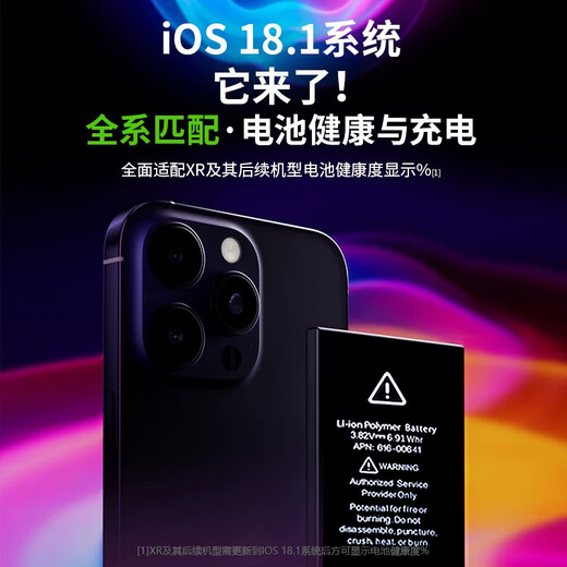 Original neuer XR Apple 13 Batterie X großer Kapazität 11 geeignet für 14 Original 12/8 Echt 7 Mobiltelefon 8p Batterie Ersatz hohe Akkulaufzeit [12Promax] 4880mah