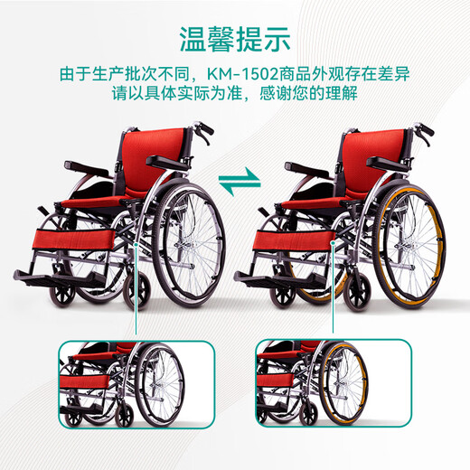 康扬（karma）轮椅折叠老人轻便旅行手推车便携免充气胎超轻量手动轮椅车KM1502