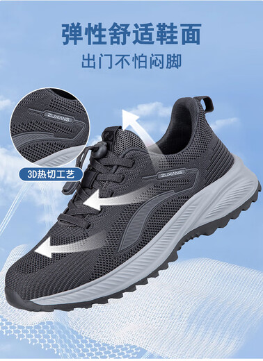 Zulijian Master Spring- und Herbst ältere Schuhe für das Gelegenheitsnetz mittleren und älteren Wanderschuhe Vaters Anti-Schlupf-Soft Sohle Sport Outdoor-Reiseschuhe 9207 Schwarze Männer offiziell Echt