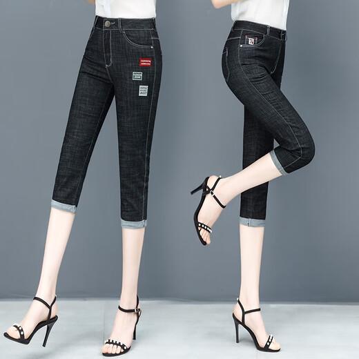 2024 Jeans d'été 1000 cul pour les femmes hautes taille pantalon féminin polyvalent pantalon mince petit pantalon coton 6625a29f65 pantalon randonnée noir 26 taille s taille 1 pied 9