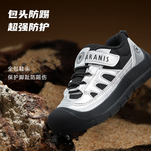 Telanis Children's Shoes for Autumn Children's No-Slip Boys 'Snakers' Representantes de senderismo de senderismo al aire libre de chicas al aire libre Silver/Negro 28