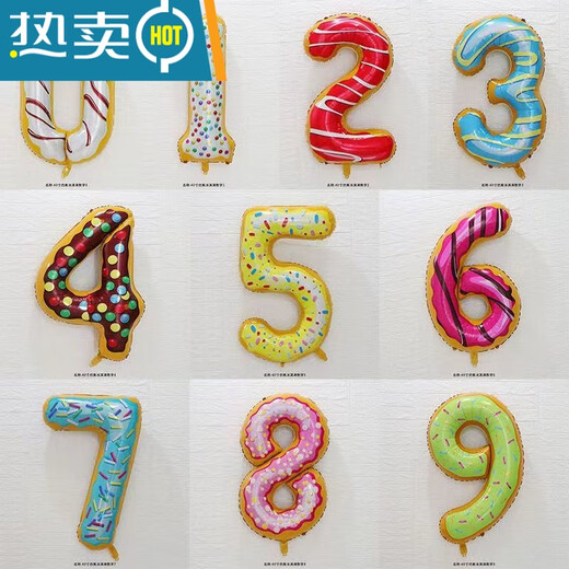 山头林村22岁生日气球生日数字气球甜甜圈套装0-9气球生日装饰背景墙布置 顺丰配送甜甜圈套装9905换数字联系客服