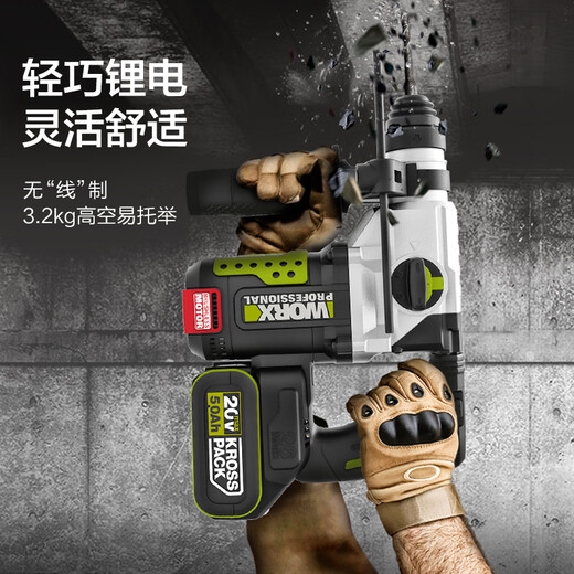 锂电锤WU389电钻充电锤钻电镐手持式打孔带离合无刷冲击钻 WU3895.0双电+快充