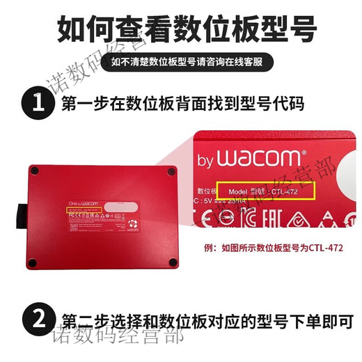 Wacom Digital Tablet Drucksensor Pen CTL672/472/6100/690 Yingtuo PTH660/651/650 Electromagnet Pen 0x0 PTK640/440/840 Brandneuer Nacktstift