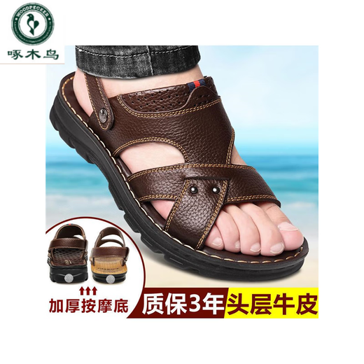 Specht Sandalen Herren echte Leder-Strandschuhe Herren lässige Sandalen Zehenschicht Kuhläden Leder Nicht-Schlupf-Kuhlatten-Sehne Sohle Vaters Schuhe Herrenschuhe 9928 Brown 41