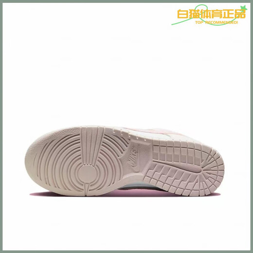 耐克（NIKE）Dunk Low时尚甜美百搭舒适轻便透气休闲防滑女款低帮板鞋 FD1449-100 40