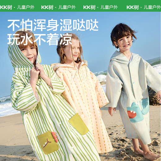 Kocotreekk Tree Tree's Beach Service de plage Protection solaire Bébé respirée Bébé serviette de natation et vêtements pour vêtements cage de peignoir à capuche M Shark M