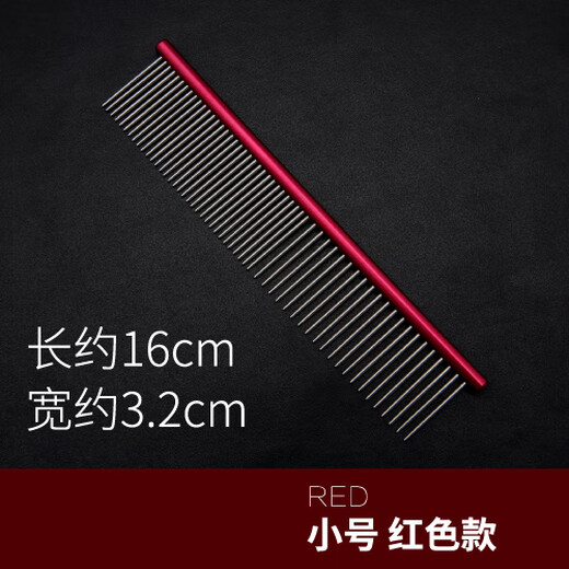 Blackbird pet comb Teddy dog comb cat comb beauty straight comb knot opening comb artifact cat comb picking comb small purple 16cm X 3.2cm