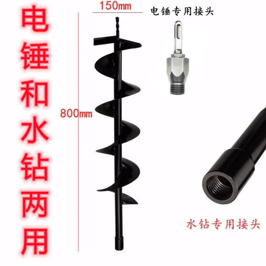 安俊晟水钻螺纹接口地钻钻头大棚挖坑打桩松土打洞打孔开孔挖土打井钻头 水钻单叶直径4厘米