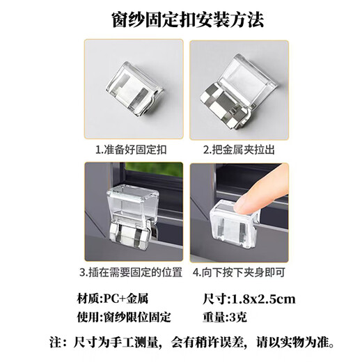 Robertson's trouser leg anti-mopping artifact, trouser leg shortening artifact, invisible seam-free trouser leg fixing clip, multi-functional buckle on the edge, multi-functional fixing clip, mixed color 6 pack