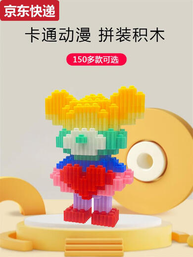 
Qilicai small particles Avengers Star Dailu Crayons Xiaoxin One Piece Building Blocks Toys Student Gift Gifts 6623 Mini Truck