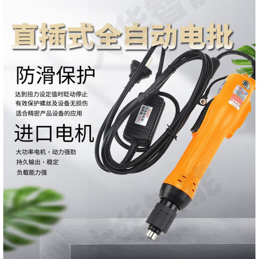 Qilisu Electric Screw Driver 9230PF High Torque Driver Down Pressure Type SK-9240L/9250P SK-9230L (5-22KG) 1000 RPM