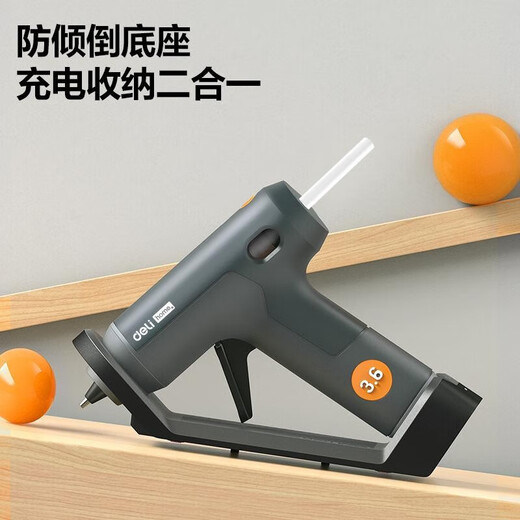 得力（deli）工具HOME系列DIY锂电自动休眠热熔胶枪 40W HT6636