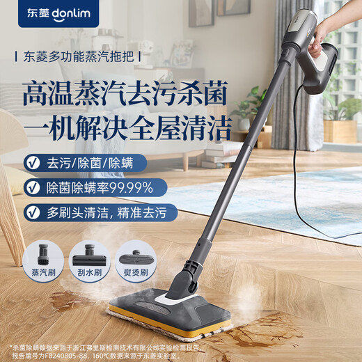 Donlim Steam Cleaner Home Multifunctional Kitchen Steam Cleaner Electric Mop Sterilization High Temperature Steam Mop DL-7006 Standard Version DL-7006