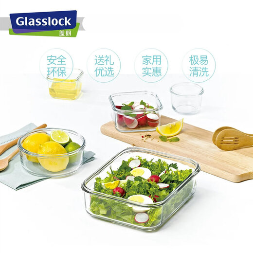 韩国钢化玻璃保鲜盒密封便当盒微波炉长方形圆碗饭盒 长695ML
