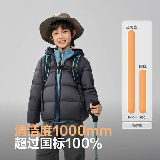 Bosideng 25th Autumn Down Jacket Duck Down Jacket for Boys and Girls 5A Antibacterial Loose Short Light Hooded Jacket
