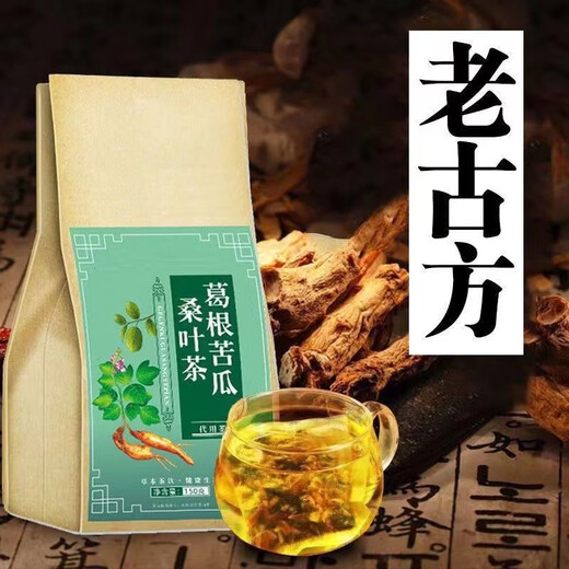 
[Authentic] Pueraria root bitter melon mulberry leaf tea corn squid tea green money willow tea bitter melon extract 30 packs of tea authentic tea limited time activities 5 large bags [150 small bags] recommended packaging