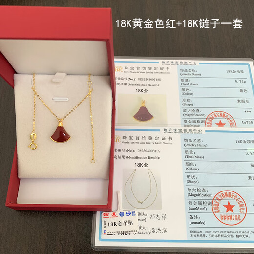 Amisha 18K gold AU750 real gold small skirt fan-shaped single pendant for women red agate white mother-of-pearl color gold rose gold for girlfriend 18K gold rose gold + red agate pendant + certificate single pendant (without chain)