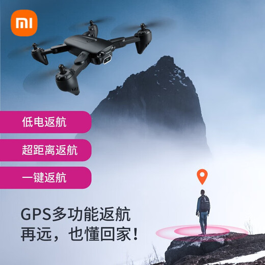 Xiaomi GPS DRONE Photographie aérienne 10 000 mètres Haute définition 8K Quadcoptère Remote commande Aircraft Gift Children's Gift, Extra Large Three-Caméra Motor sans ballot